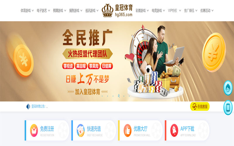 华体会体育体育注册账户和游戏下注使用权
